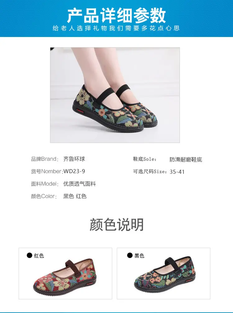 Spring New Old Beijing Cloth Shoes Women's Single Shoes Non-slip Soft Sole Breathable Comfortable Middle-aged and Elderly Mother Shoes Milk Shoes — feature 8
