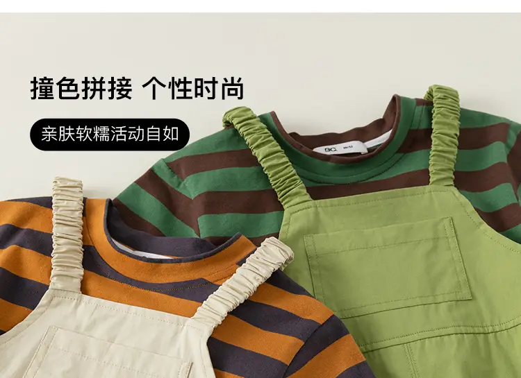 Boys Striped T-Shirt Overalls Two-Piece Set Green Orange — feature 5