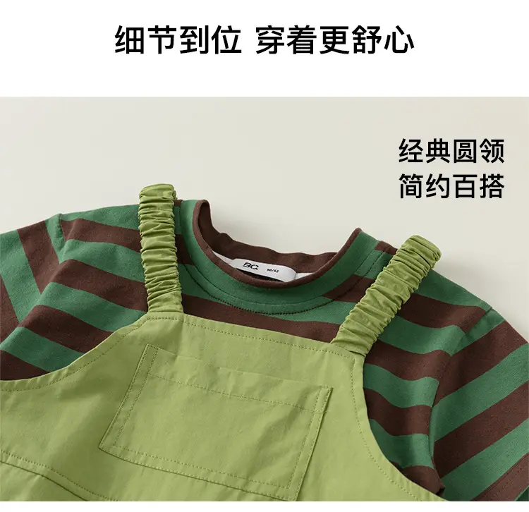 Boys Striped T-Shirt Overalls Two-Piece Set Green Orange — feature 9