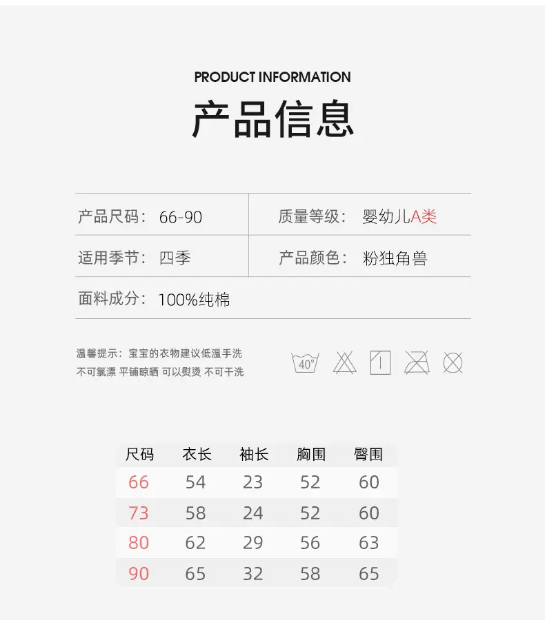 Baby Pure Cotton Newborn Jumpsuit Spring Autumn Winter — feature 10