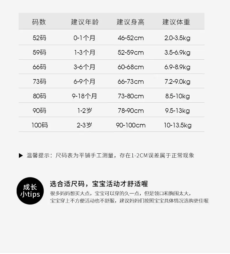 Baby Pure Cotton Newborn Jumpsuit Spring Autumn Winter — feature 11