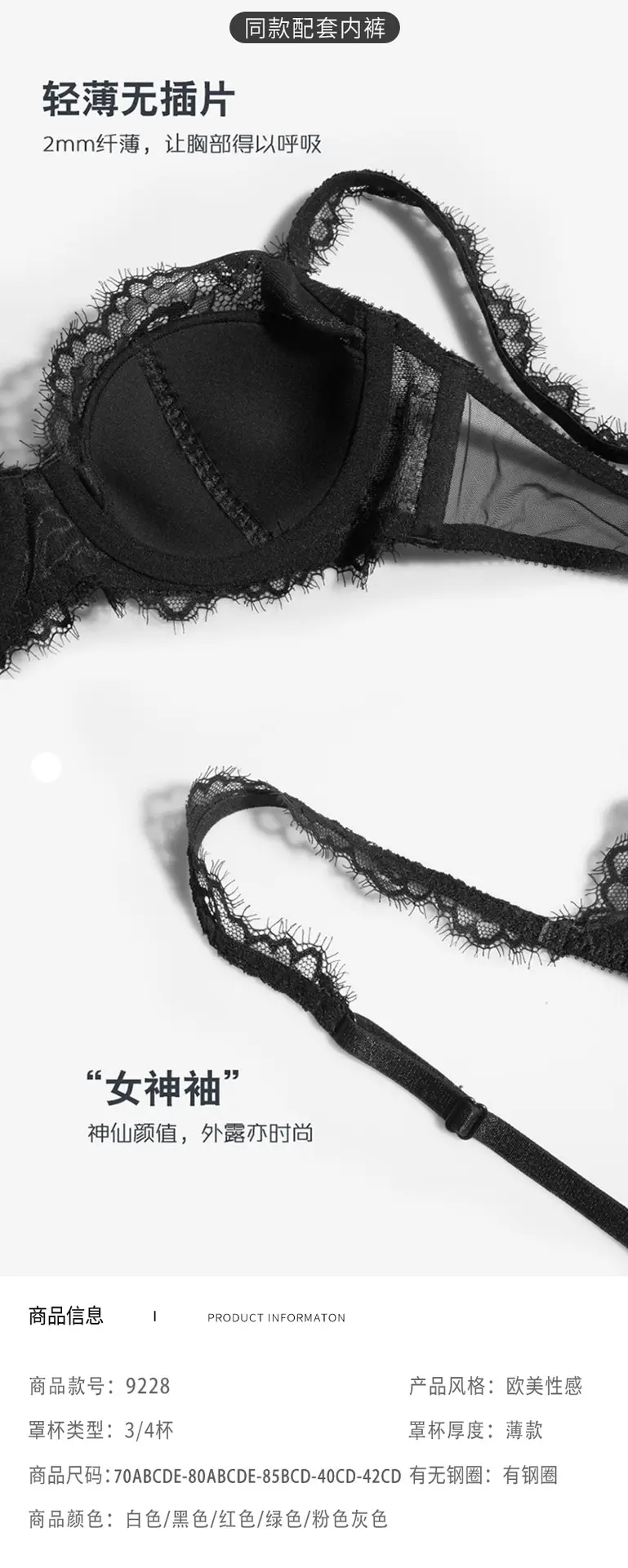 Lace Crossbody Bra Set for Women Summer — feature 21