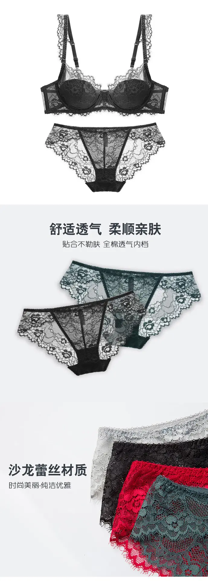 Lace Crossbody Bra Set for Women Summer — feature 23
