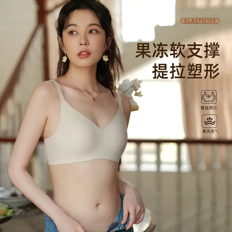 Black Jelly Strip Women's Underwear Small Chest