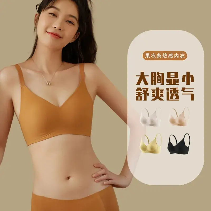 Black Jelly Strip Women's Underwear Small Chest