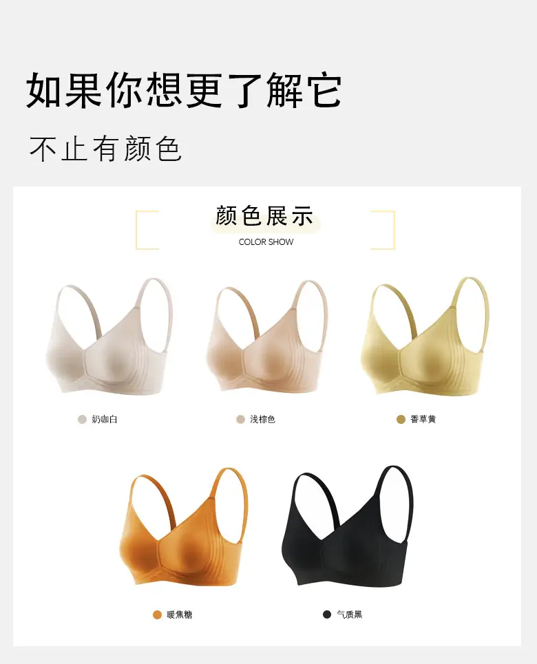 Black Jelly Strip Women's Underwear Small Chest — feature 12