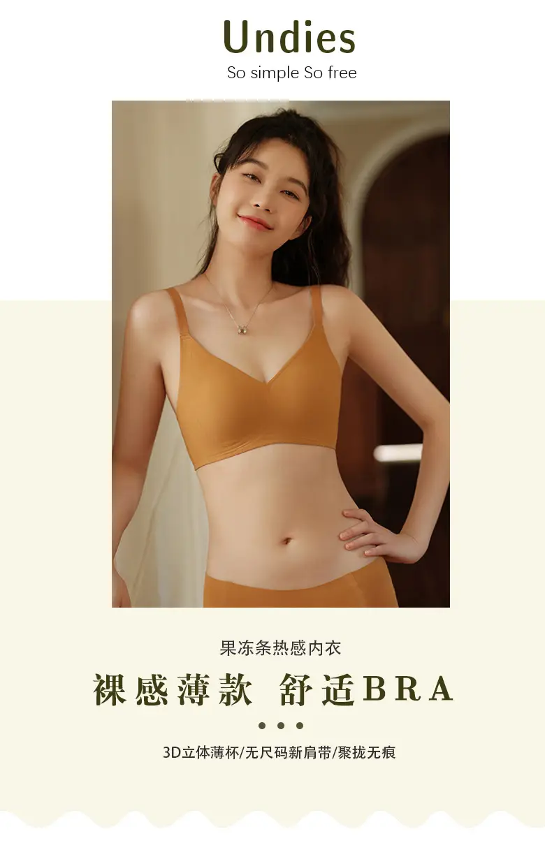 Black Jelly Strip Women's Underwear Small Chest — feature 2