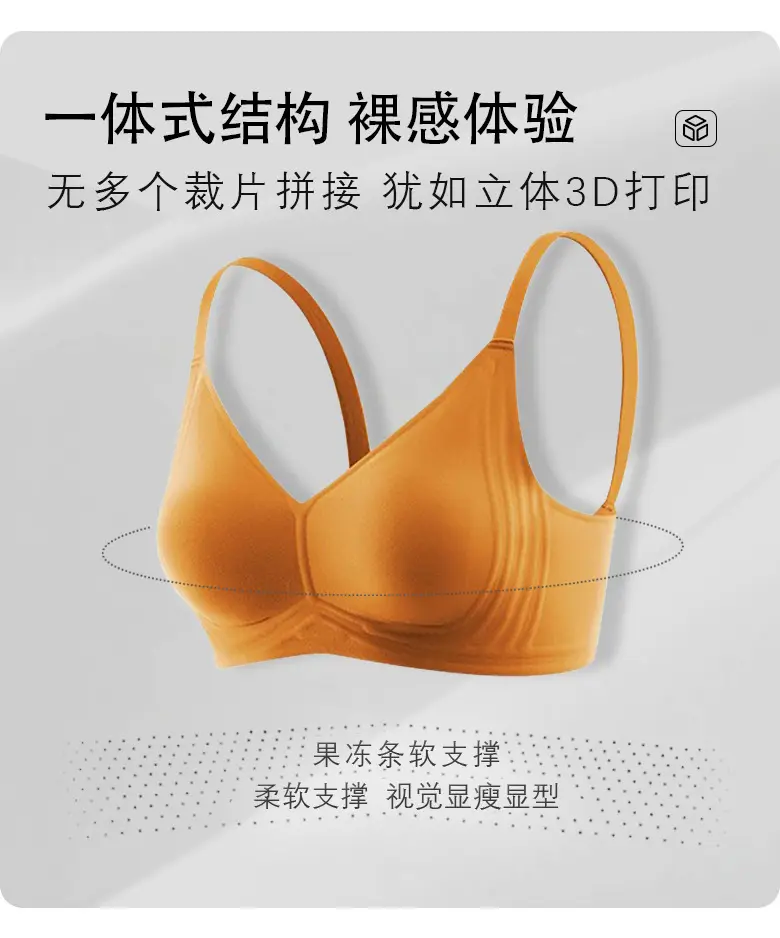 Black Jelly Strip Women's Underwear Small Chest — feature 9