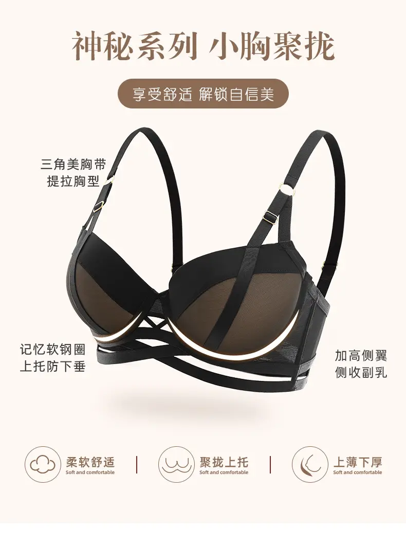 White Cross-Border Bra Set with Side Retraction & Push Up — feature 18