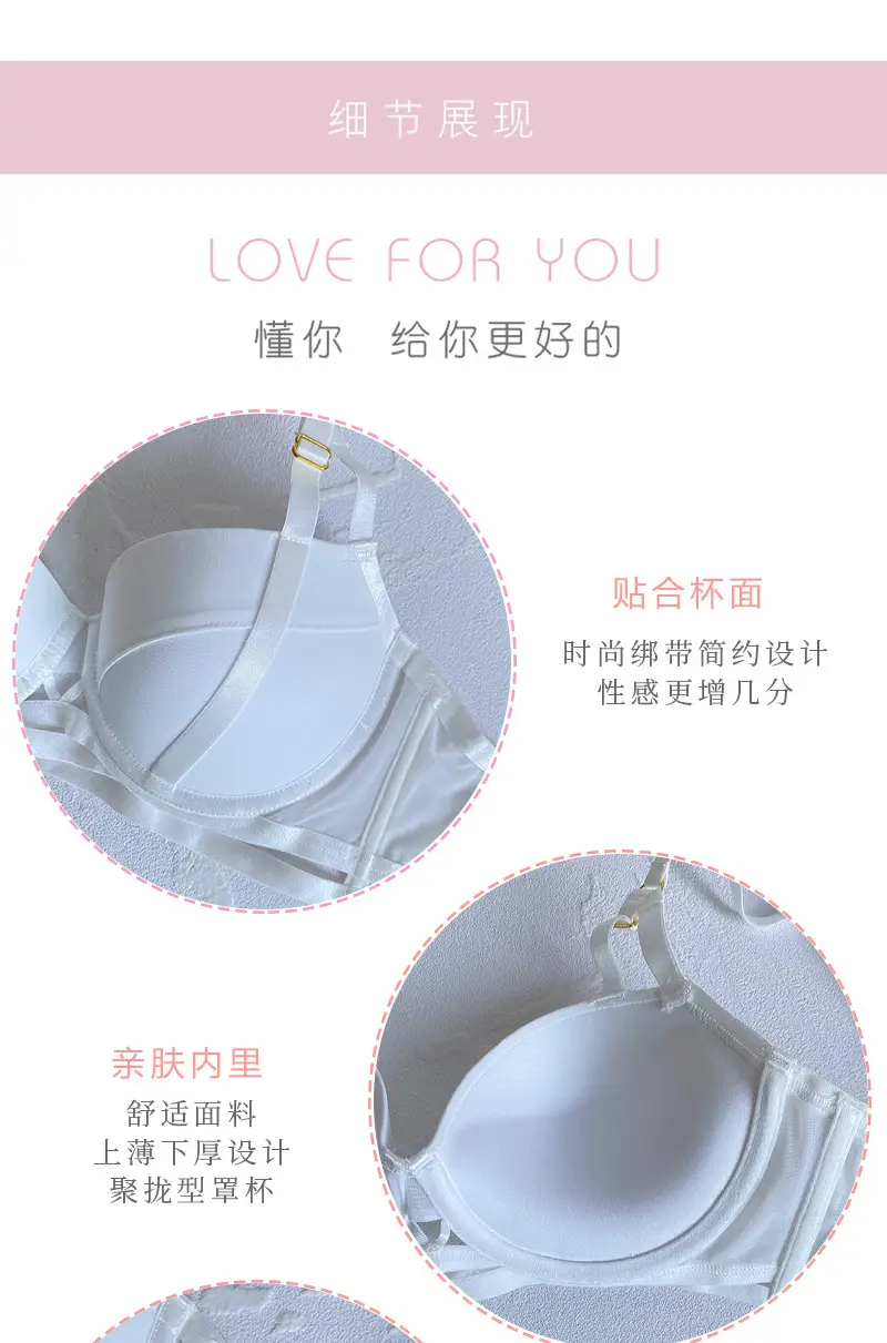 White Cross-Border Bra Set with Side Retraction & Push Up — feature 22