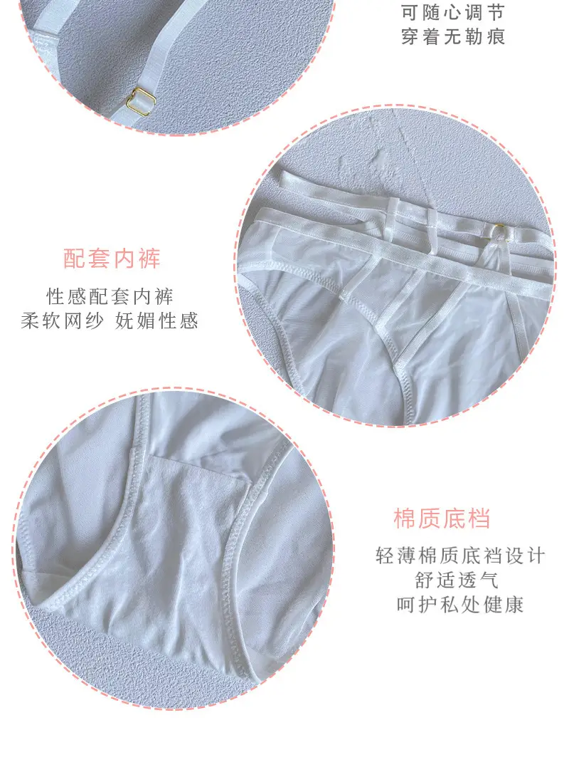 White Cross-Border Bra Set with Side Retraction & Push Up — feature 24