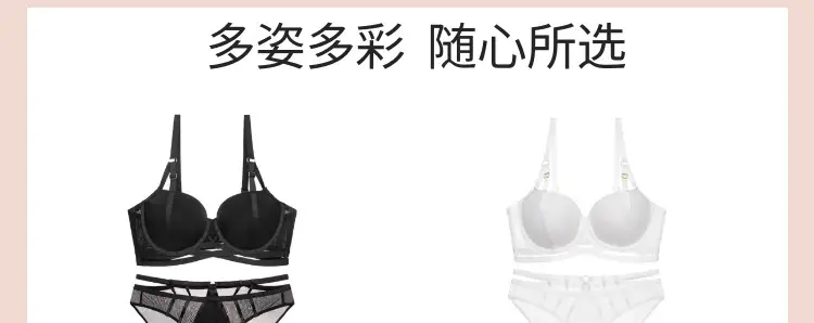 White Cross-Border Bra Set with Side Retraction & Push Up — feature 25