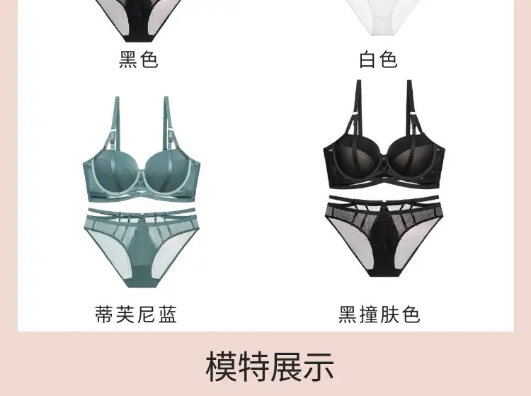 White Cross-Border Bra Set with Side Retraction & Push Up — feature 26