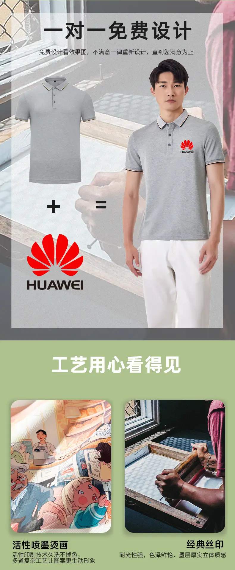 Men Navy Polo Shirt with Brand Tag — feature 10