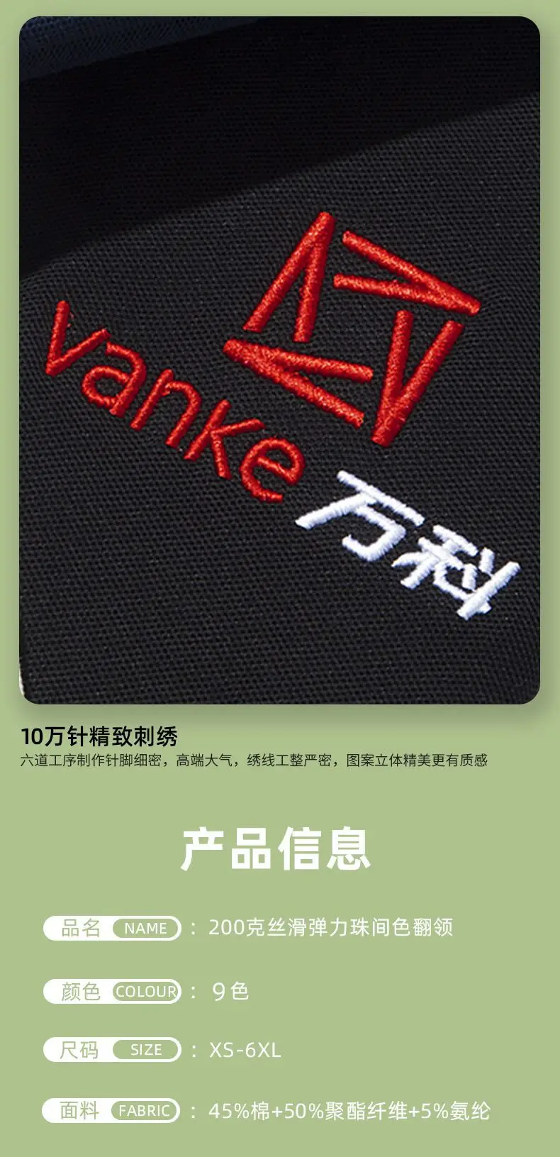 Men Navy Polo Shirt with Brand Tag — feature 11