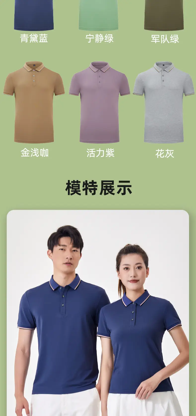 Men Navy Polo Shirt with Brand Tag — feature 13