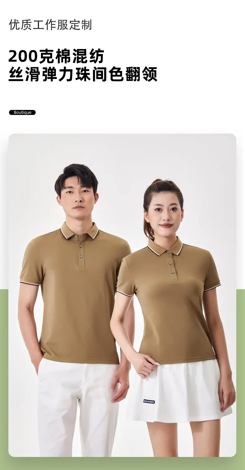 Men Navy Polo Shirt with Brand Tag — feature 4