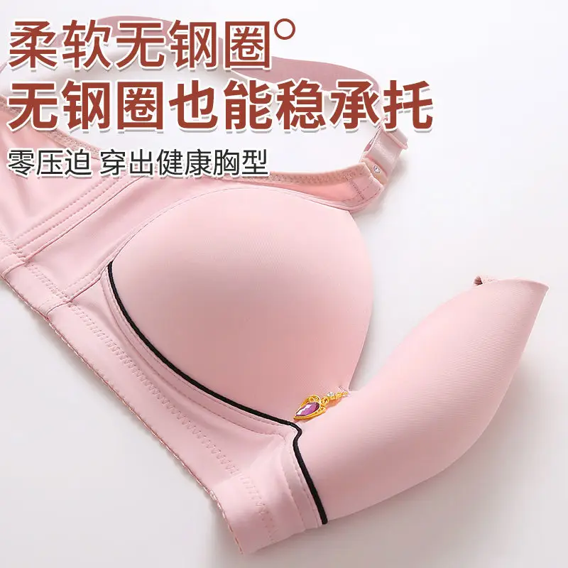 2023 new style large size thin non-rimless gathered underwear upper support adjustable fat mm simple non-magnetic glossy bra