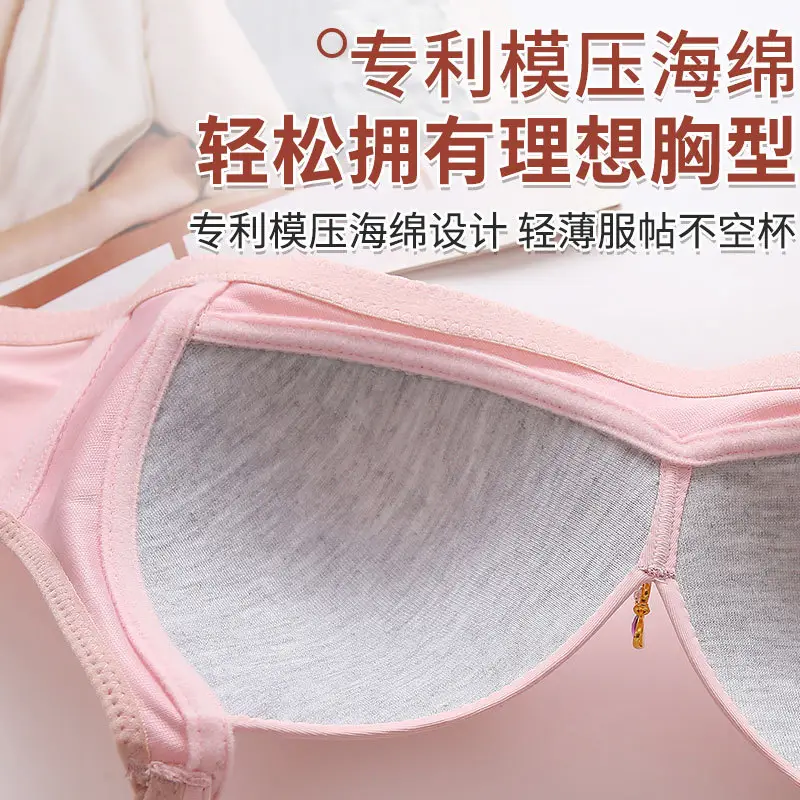 2023 new style large size thin non-rimless gathered underwear upper support adjustable fat mm simple non-magnetic glossy bra