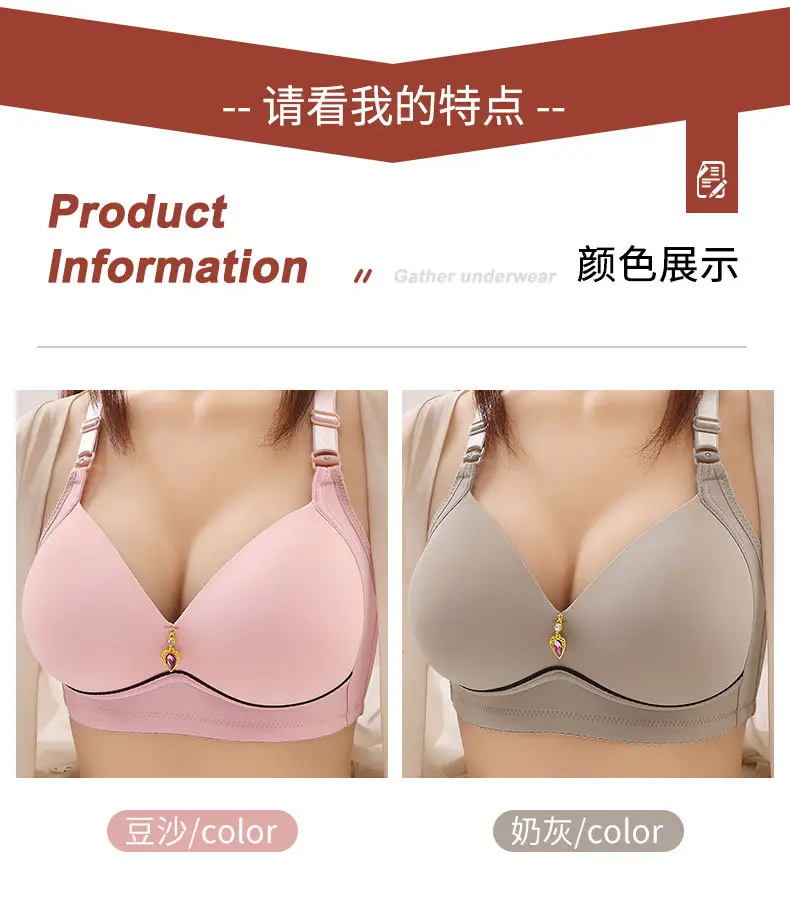 2023 new style large size thin non-rimless gathered underwear upper support adjustable fat mm simple non-magnetic glossy bra — feature 10
