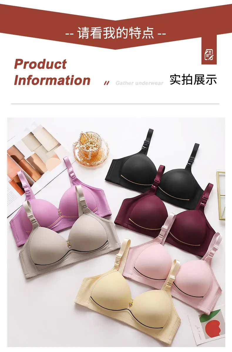 2023 new style large size thin non-rimless gathered underwear upper support adjustable fat mm simple non-magnetic glossy bra — feature 12