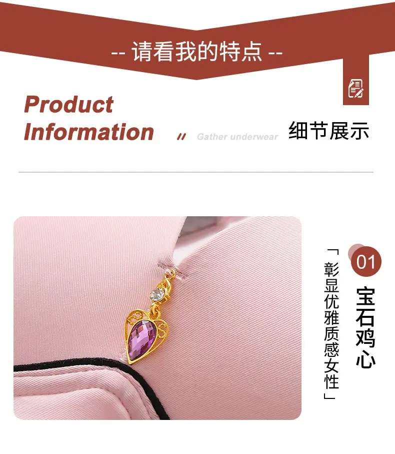 2023 new style large size thin non-rimless gathered underwear upper support adjustable fat mm simple non-magnetic glossy bra — feature 15