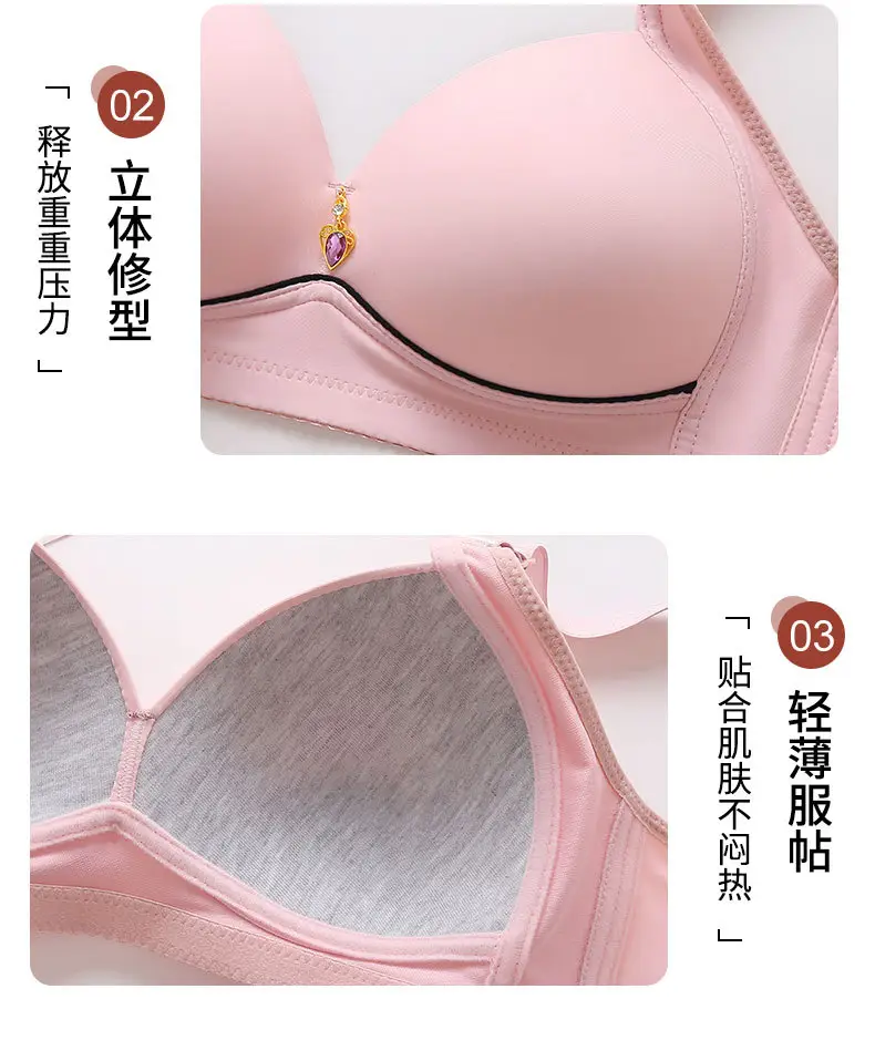 2023 new style large size thin non-rimless gathered underwear upper support adjustable fat mm simple non-magnetic glossy bra — feature 16