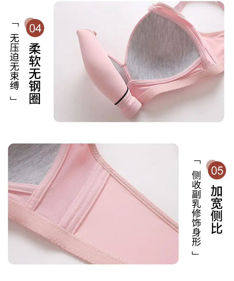 2023 new style large size thin non-rimless gathered underwear upper support adjustable fat mm simple non-magnetic glossy bra — feature 17