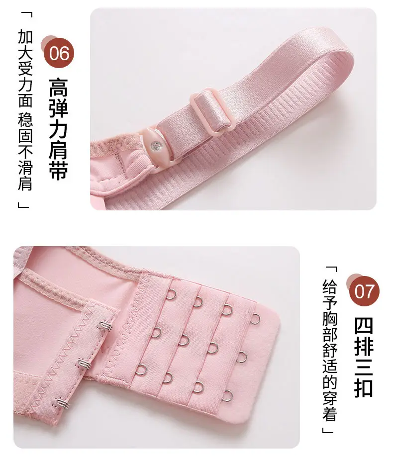 2023 new style large size thin non-rimless gathered underwear upper support adjustable fat mm simple non-magnetic glossy bra — feature 18