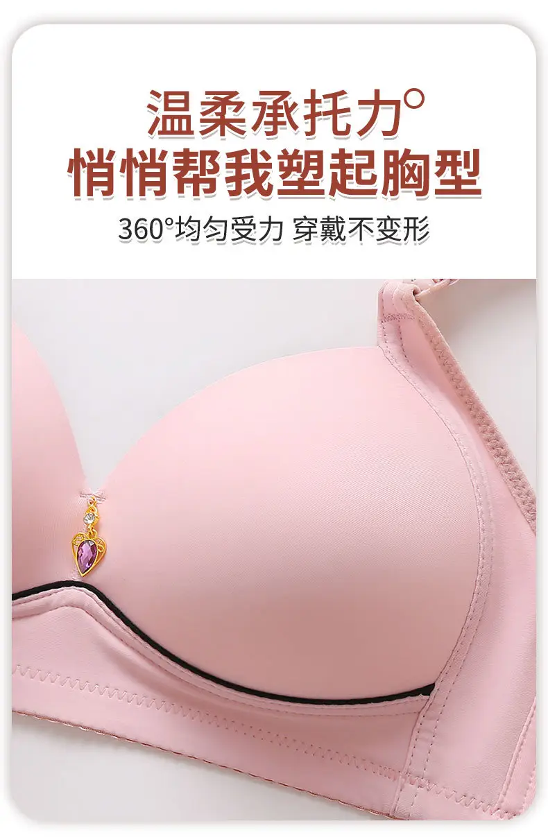 2023 new style large size thin non-rimless gathered underwear upper support adjustable fat mm simple non-magnetic glossy bra — feature 5