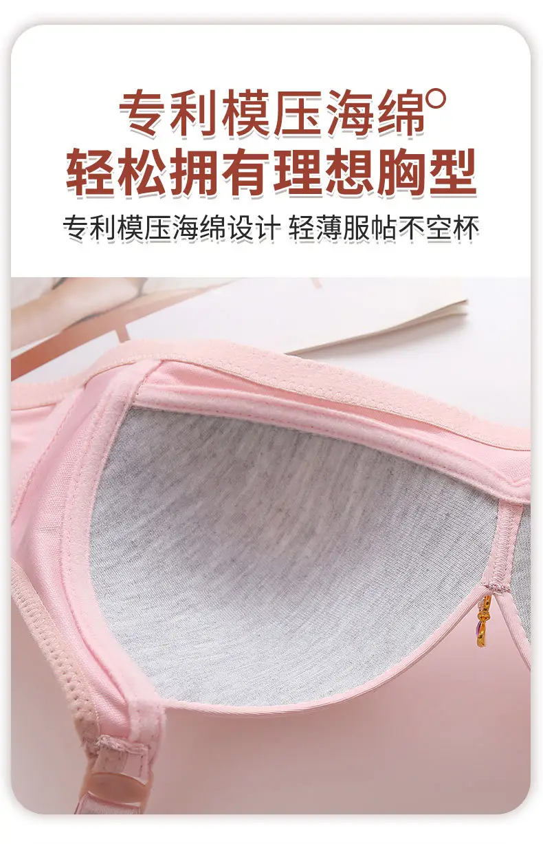 2023 new style large size thin non-rimless gathered underwear upper support adjustable fat mm simple non-magnetic glossy bra — feature 6
