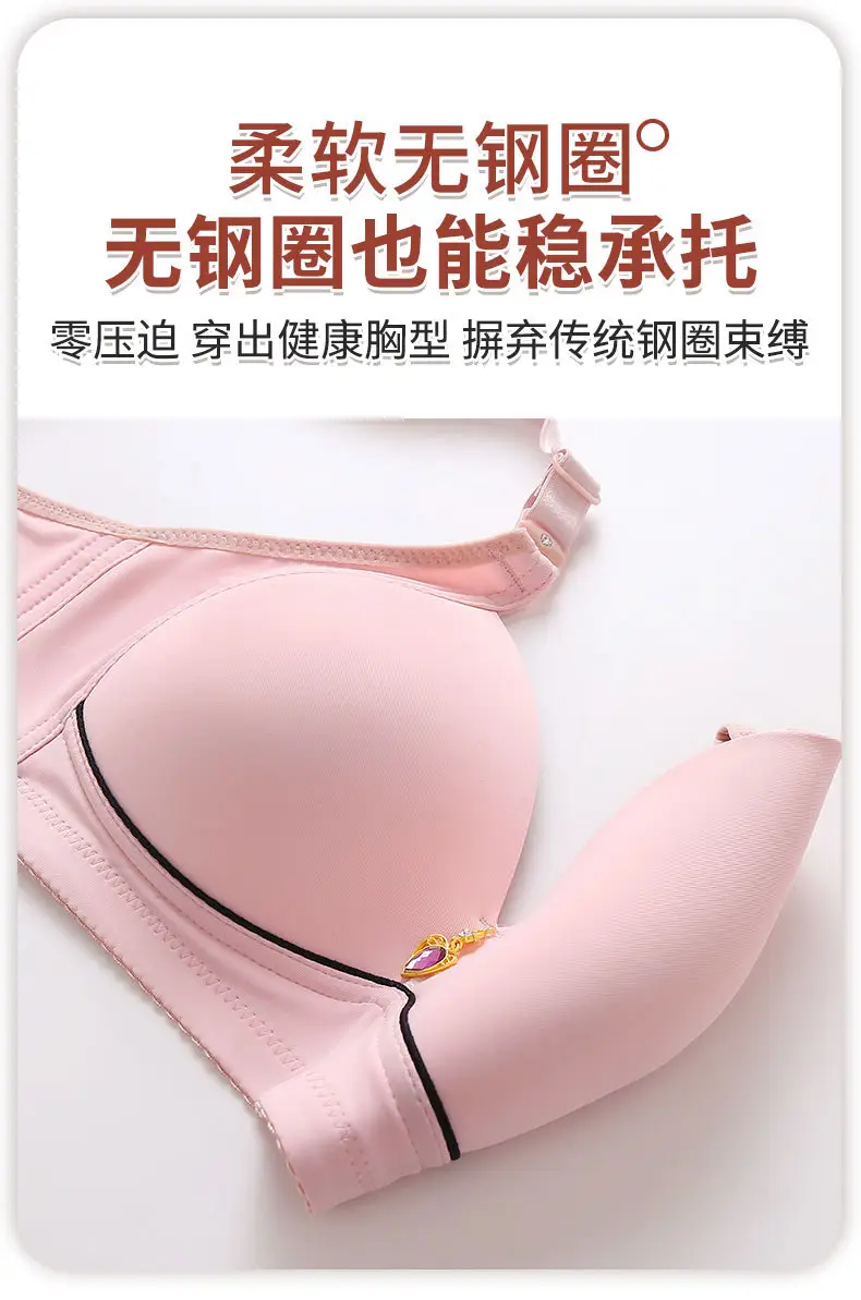 2023 new style large size thin non-rimless gathered underwear upper support adjustable fat mm simple non-magnetic glossy bra — feature 7