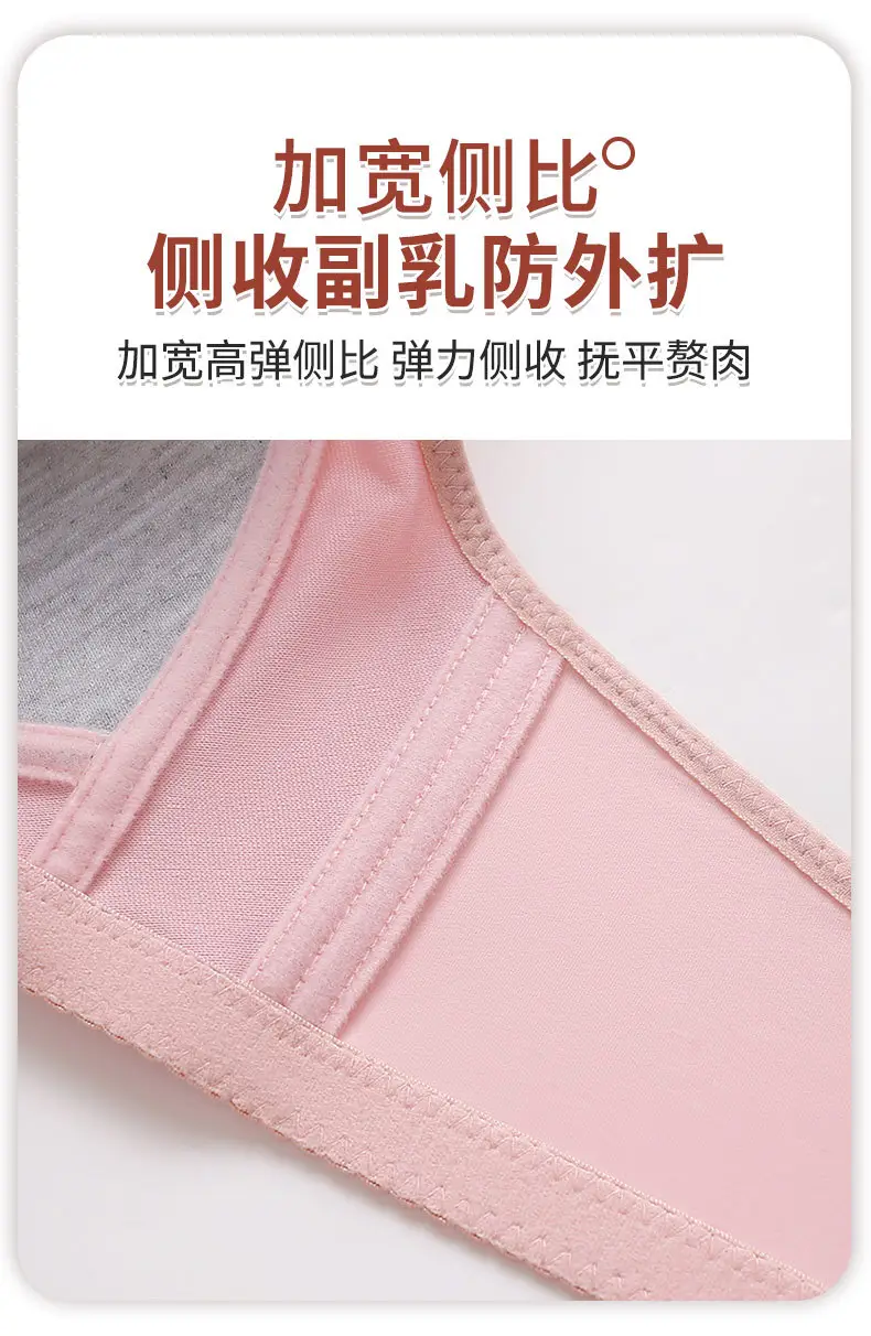 2023 new style large size thin non-rimless gathered underwear upper support adjustable fat mm simple non-magnetic glossy bra — feature 8