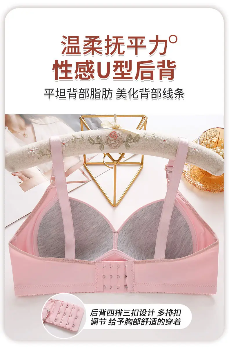 2023 new style large size thin non-rimless gathered underwear upper support adjustable fat mm simple non-magnetic glossy bra — feature 9