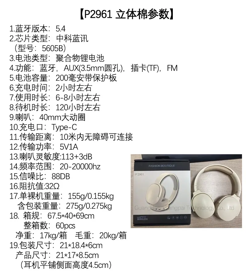 Wireless Bluetooth Headset Ultra Long Battery White β feature 3