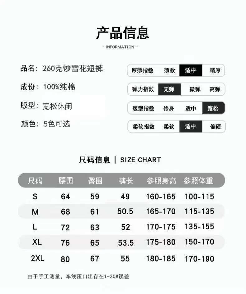 26021短裤详情1.jpg