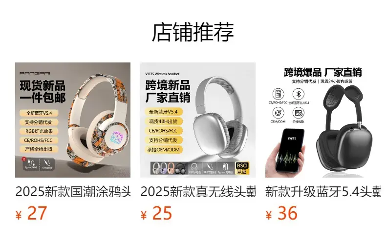 Pink Wireless Bluetooth Headset with Super Long Battery β feature 2