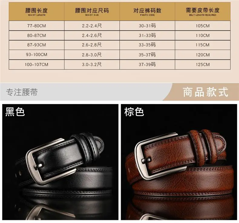 Men's Genuine Leather Belt Brown Silver Buckle β feature 3