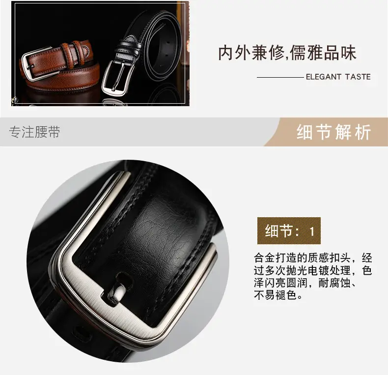 Men's Genuine Leather Belt Brown Silver Buckle β feature 5