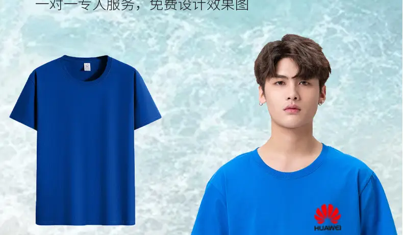 Men Blue Cotton T-Shirt Half Sleeve Logo Custom — feature 10
