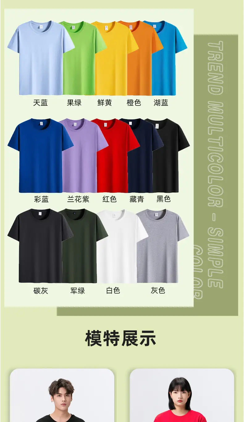 Men Blue Cotton T-Shirt Half Sleeve Logo Custom — feature 14
