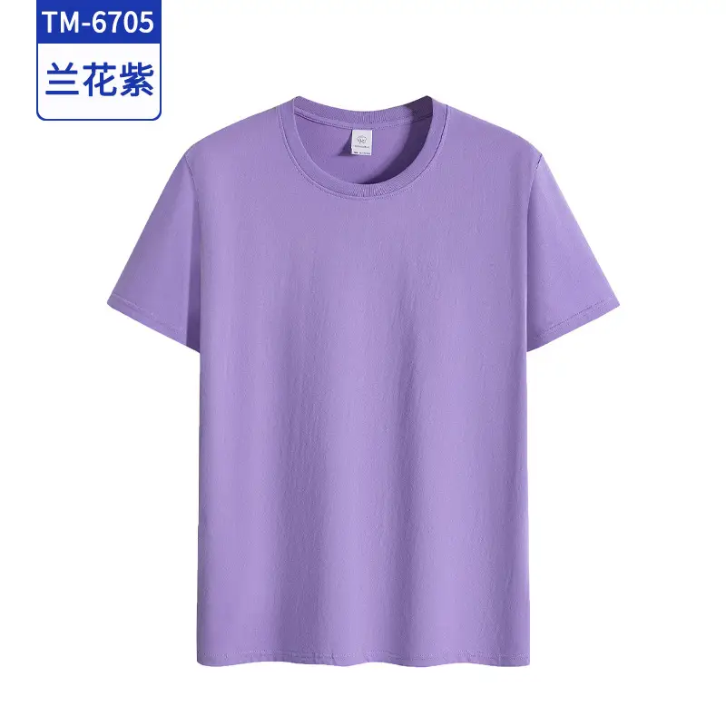 Men Blue Cotton T-Shirt Half Sleeve Logo Custom - Image 11