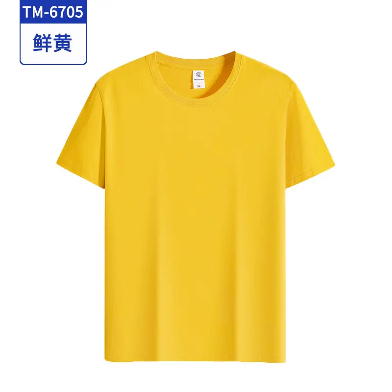 Men Blue Cotton T-Shirt Half Sleeve Logo Custom - Image 14