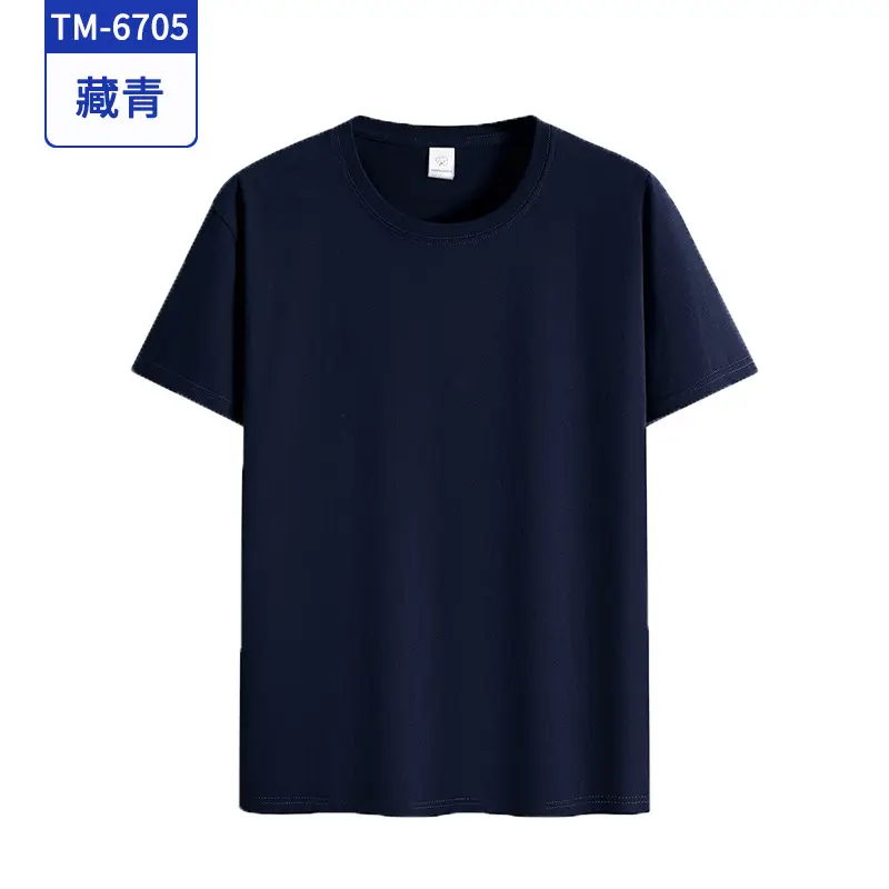 Men Blue Cotton T-Shirt Half Sleeve Logo Custom - Image 3