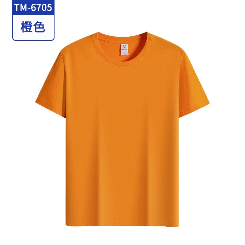 Men Blue Cotton T-Shirt Half Sleeve Logo Custom - Image 4
