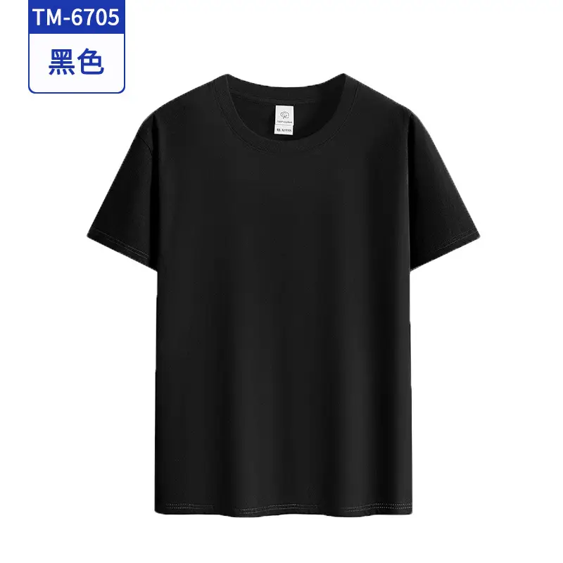 Men Blue Cotton T-Shirt Half Sleeve Logo Custom - Image 6