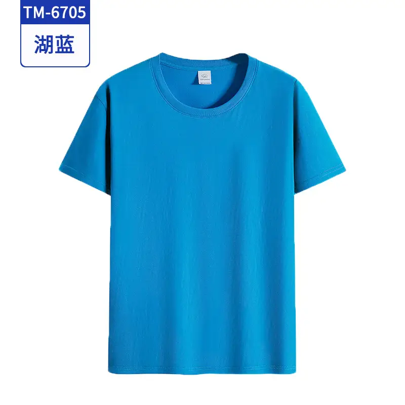 Men Blue Cotton T-Shirt Half Sleeve Logo Custom - Image 8