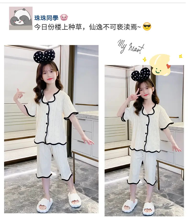 Girls 2-Piece Cotton Pajamas Green Lace Dog Print — feature 15