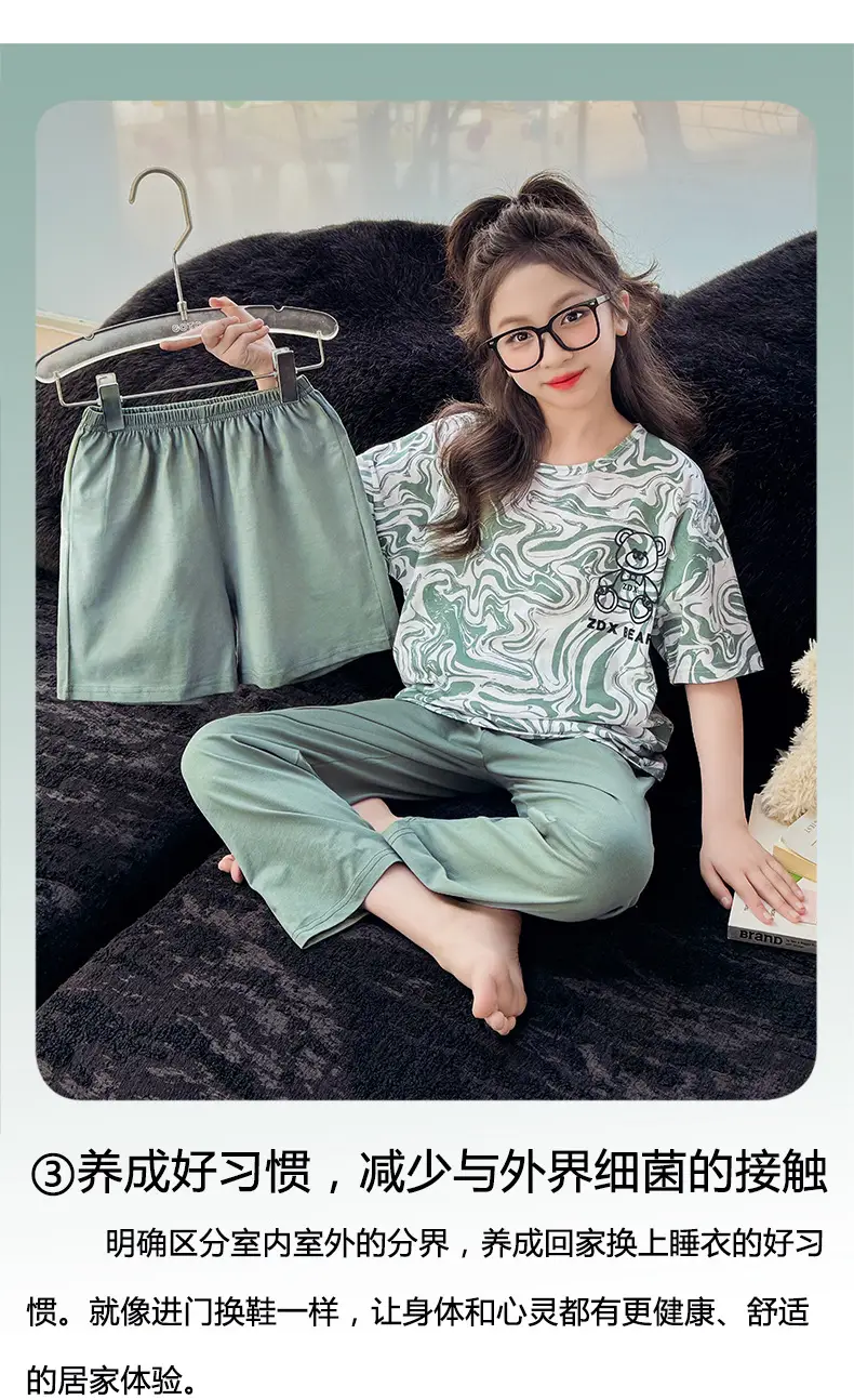 Girls 2-Piece Cotton Pajamas Green Lace Dog Print — feature 6