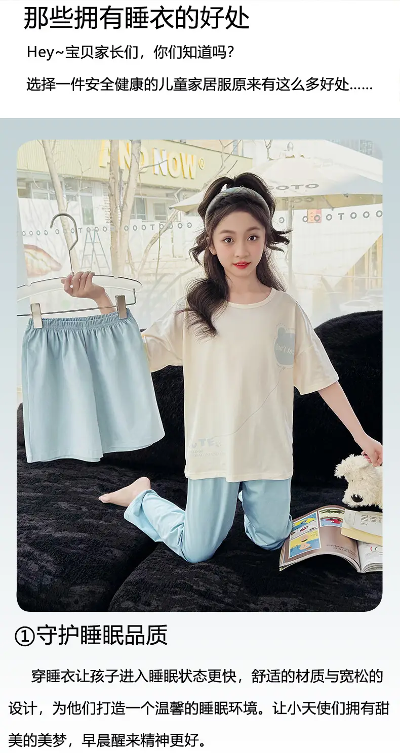 Girls 2-Piece Cotton Pajamas Green Lace Dog Print — feature 8